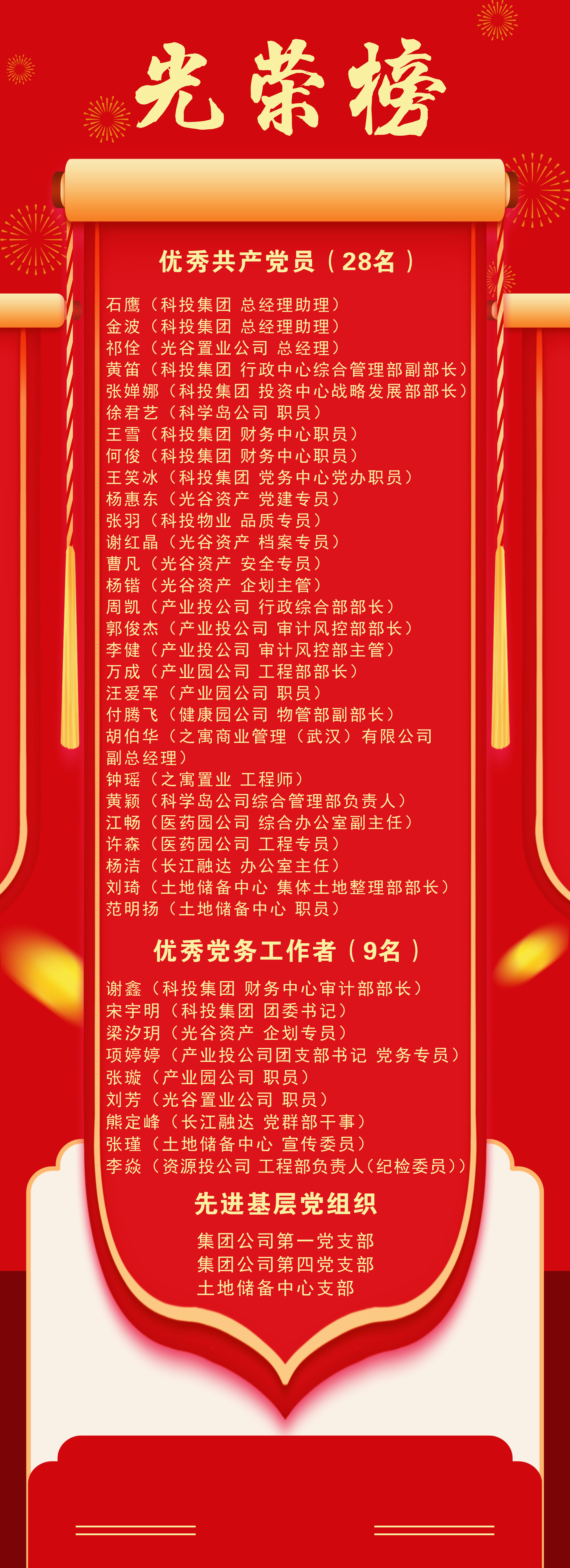 微信圖片_20210708140801.jpg 微信圖片_20210708140801.jpg