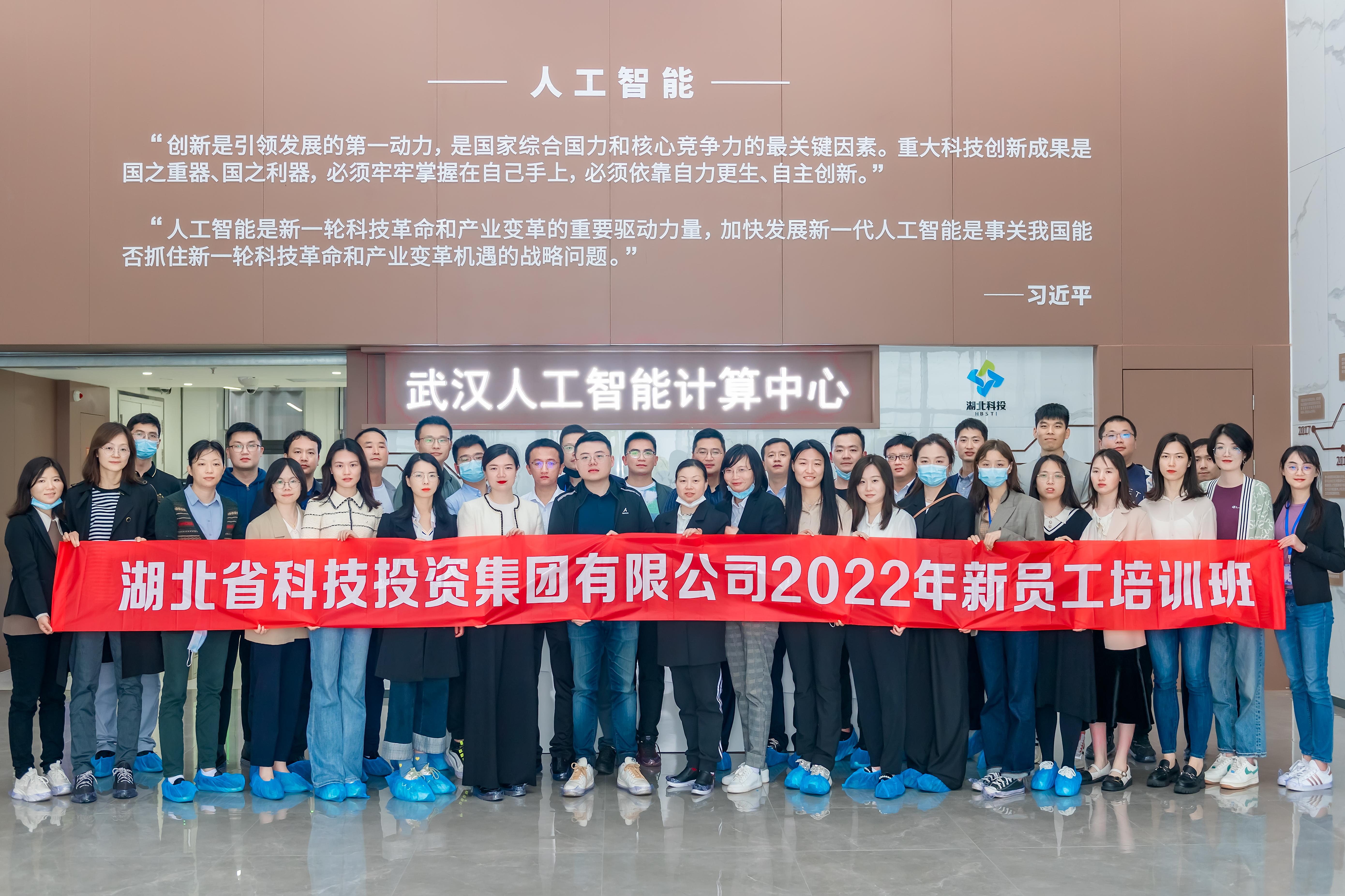 人工智能計算中心 合影.jpg