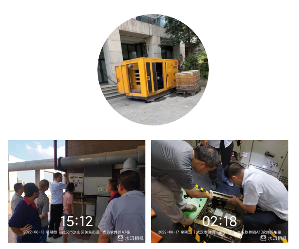 微信截圖_20220826173243.png 微信截圖_20220826173243.png