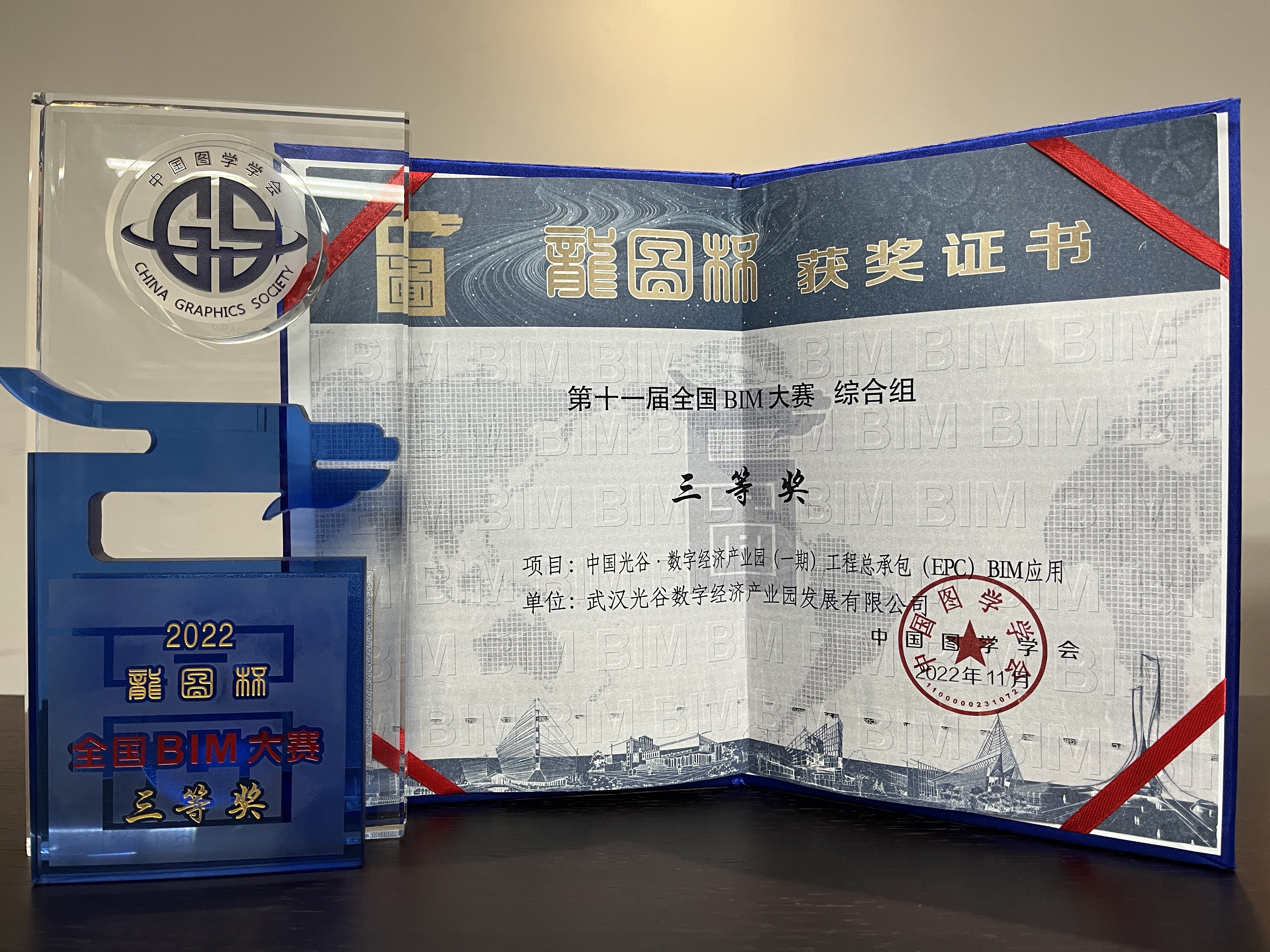 配圖2.jpg 配圖2.jpg